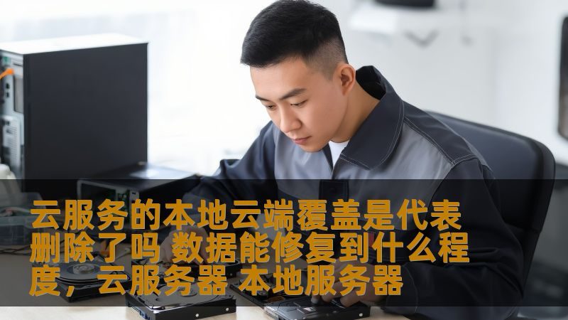 空气能热水器感温探头更换，安全操作全解析