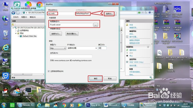 小标题：一、忘锁钥匙的常见场景