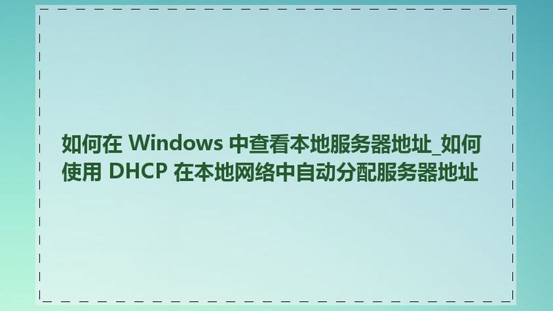 商场保洁托管清洗剂使用规范全解析**