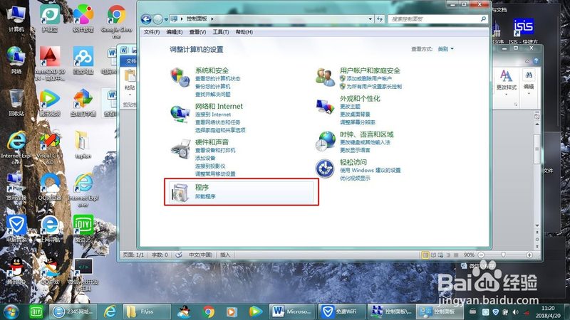 首先，选择合适的培训机构至关重要。一家合格的培训机构应具备以下资质：